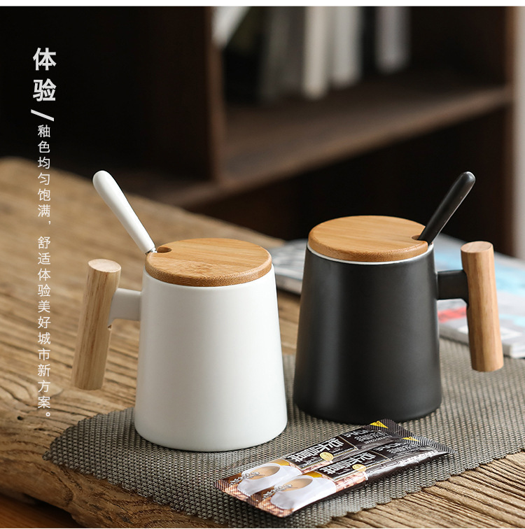 木手柄木把杯 陶瓷馬克杯禮盒套裝創意情侶水杯帶蓋 簡約咖啡杯